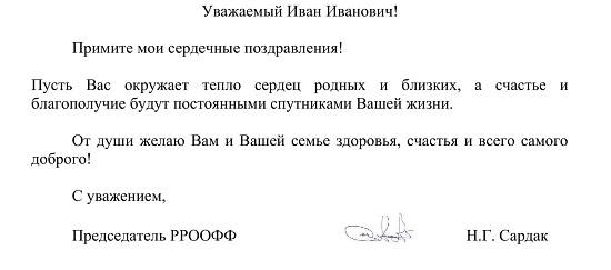 теплову ивану 66.jpg